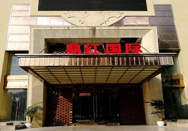 大城商务KTV少爷哪家最开放-鼎红国际KTV消费价格玩乐点评