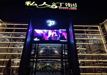 大城中低档荤素KTV少爷会所体验-私人定制KTV消费荤素点评