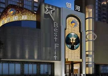 大城KTV荤台花场男公关服务好-银河国际KTV花场消费点评